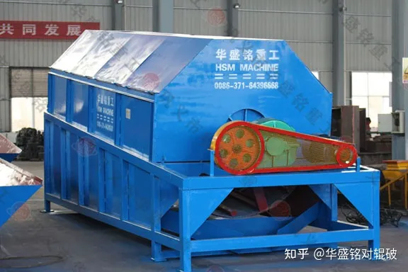 滾筒篩沙機(jī)無(wú)軸滾筒篩沙機(jī)小型滾筒篩沙機(jī)(圖3)