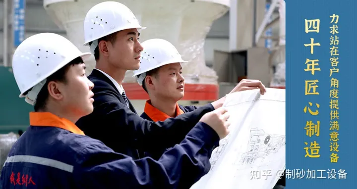 建一個石英砂廠需要多少錢？都會用到哪些制砂設(shè)備？C10(圖3)