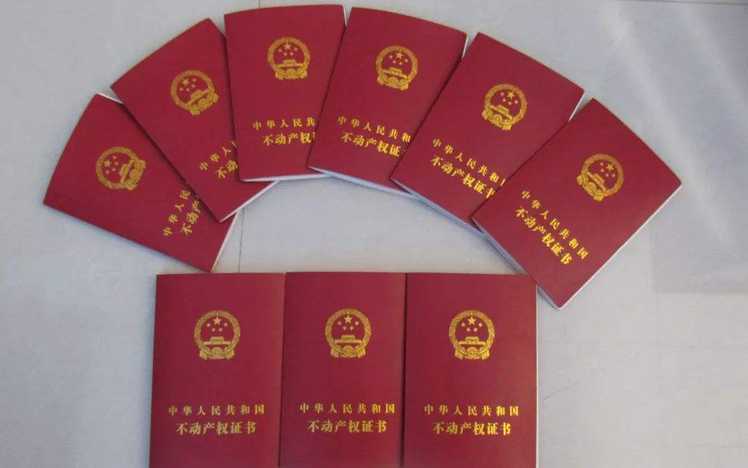 泰安規(guī)劃局發(fā)話!馬上解決不動(dòng)產(chǎn)證辦理難題,涉及岱西花園(圖3) 泰安規(guī)劃局發(fā)話!馬上解決不動(dòng)產(chǎn)證辦理難題,涉及岱西花園(圖3)