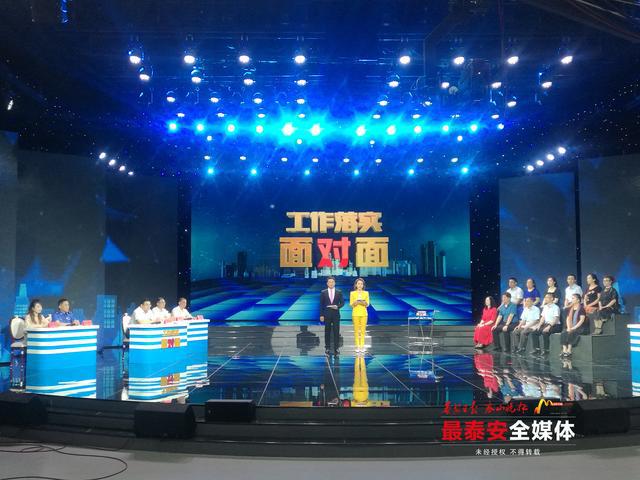 泰安規(guī)劃局發(fā)話!馬上解決不動(dòng)產(chǎn)證辦理難題,涉及岱西花園(圖2) 泰安規(guī)劃局發(fā)話!馬上解決不動(dòng)產(chǎn)證辦理難題,涉及岱西花園(圖2)