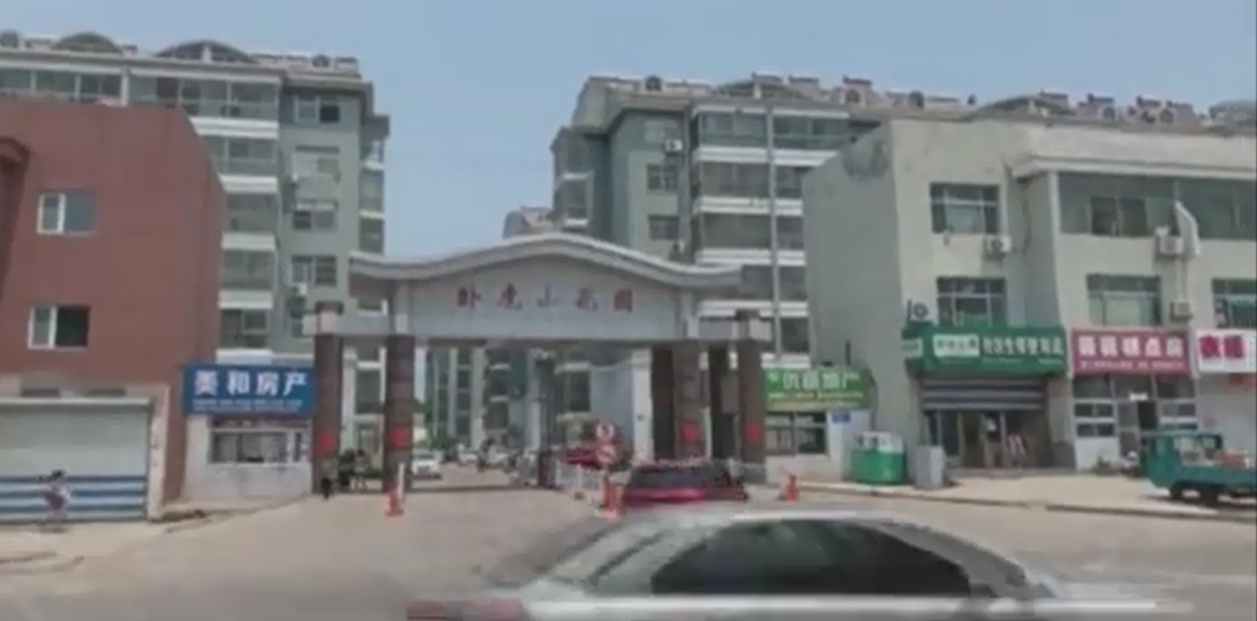 泰安規(guī)劃局發(fā)話!馬上解決不動(dòng)產(chǎn)證辦理難題,涉及岱西花園(圖5) 泰安規(guī)劃局發(fā)話!馬上解決不動(dòng)產(chǎn)證辦理難題,涉及岱西花園(圖5)