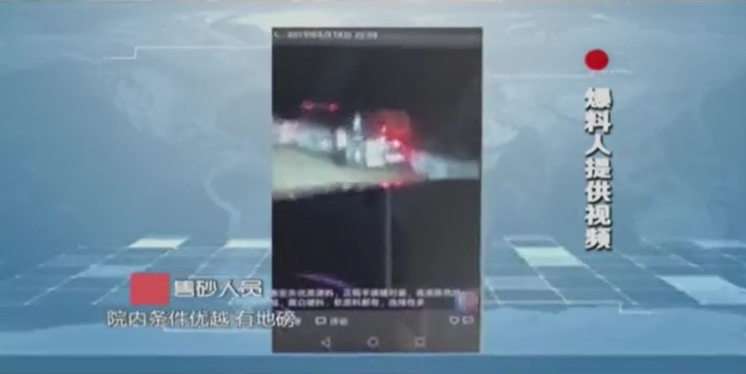 泰安規(guī)劃局發(fā)話!馬上解決不動(dòng)產(chǎn)證辦理難題,涉及岱西花園(圖10) 泰安規(guī)劃局發(fā)話!馬上解決不動(dòng)產(chǎn)證辦理難題,涉及岱西花園(圖10)