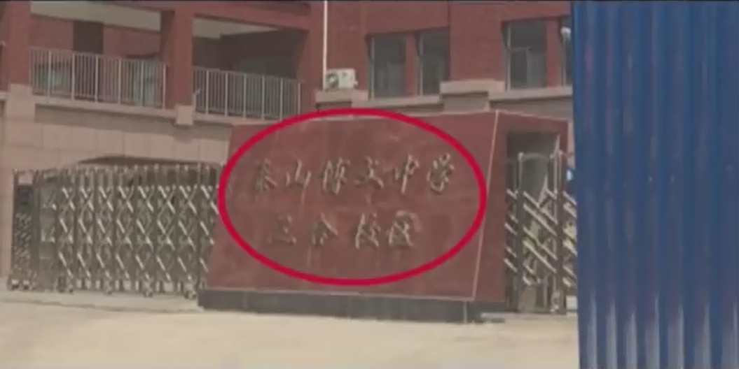 泰安規(guī)劃局發(fā)話!馬上解決不動(dòng)產(chǎn)證辦理難題,涉及岱西花園(圖12) 泰安規(guī)劃局發(fā)話!馬上解決不動(dòng)產(chǎn)證辦理難題,涉及岱西花園(圖12)