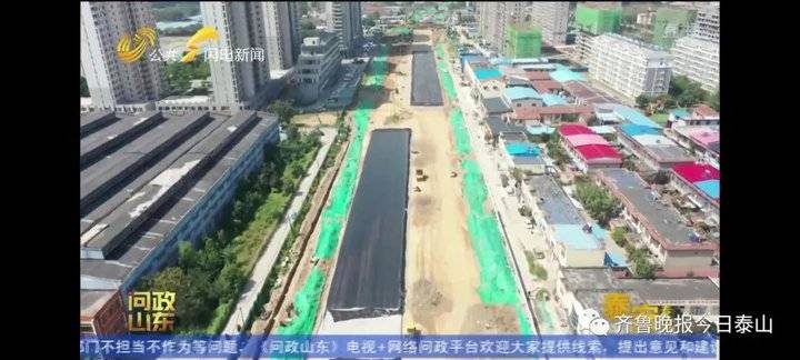 泰安9月24日接受電視問政,六個問題當晚研究整改不推諉不拖延(圖5) 泰安9月24日接受電視問政,六個問題當晚研究整改不推諉不拖延(圖5)