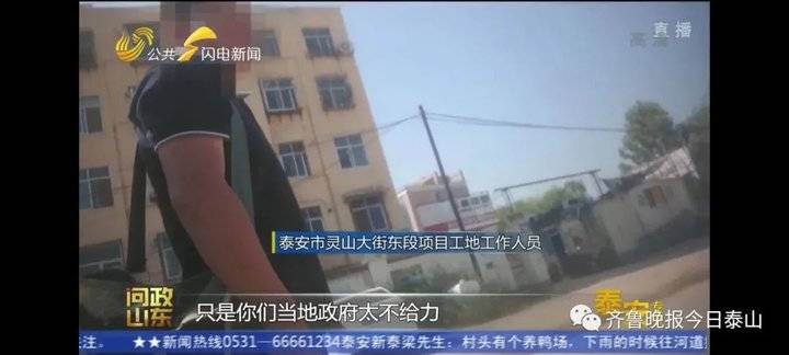 泰安9月24日接受電視問政,六個問題當晚研究整改不推諉不拖延(圖8) 泰安9月24日接受電視問政,六個問題當晚研究整改不推諉不拖延(圖8)