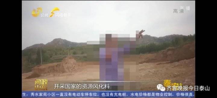 泰安9月24日接受電視問政,六個問題當晚研究整改不推諉不拖延(圖18) 泰安9月24日接受電視問政,六個問題當晚研究整改不推諉不拖延(圖18)
