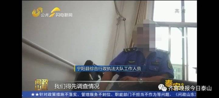 泰安9月24日接受電視問政,六個問題當晚研究整改不推諉不拖延(圖23) 泰安9月24日接受電視問政,六個問題當晚研究整改不推諉不拖延(圖23)