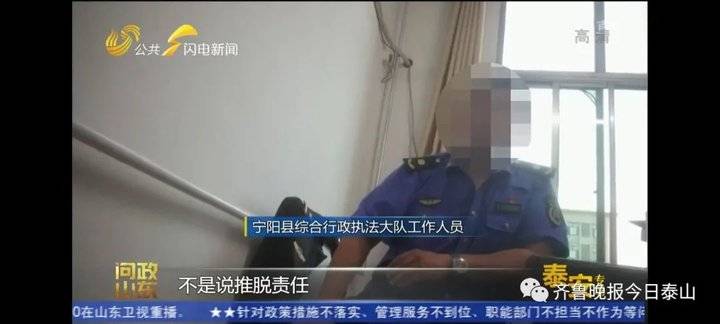 泰安9月24日接受電視問政,六個問題當晚研究整改不推諉不拖延(圖22) 泰安9月24日接受電視問政,六個問題當晚研究整改不推諉不拖延(圖22)