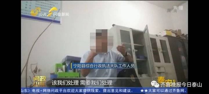 泰安9月24日接受電視問政,六個問題當晚研究整改不推諉不拖延(圖24) 泰安9月24日接受電視問政,六個問題當晚研究整改不推諉不拖延(圖24)