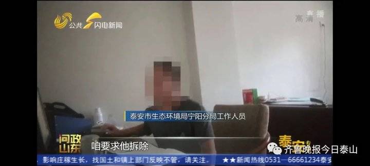 泰安9月24日接受電視問政,六個問題當晚研究整改不推諉不拖延(圖28) 泰安9月24日接受電視問政,六個問題當晚研究整改不推諉不拖延(圖28)