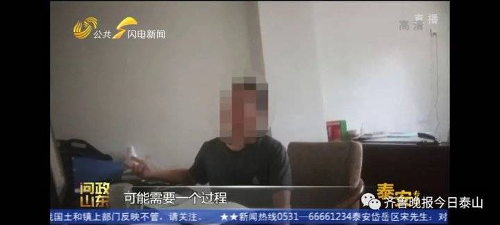 泰安9月24日接受電視問政,六個問題當晚研究整改不推諉不拖延(圖29) 泰安9月24日接受電視問政,六個問題當晚研究整改不推諉不拖延(圖29)