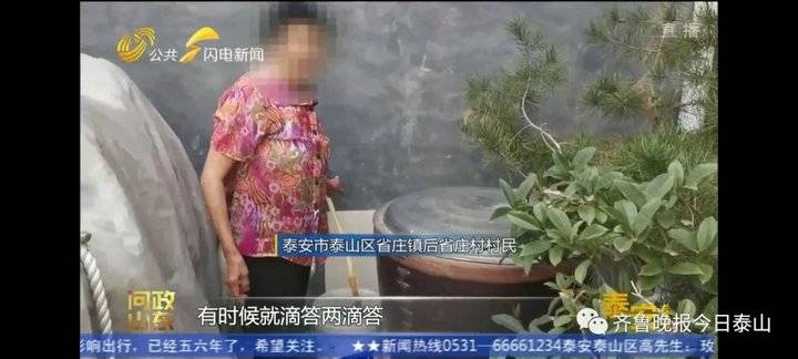 泰安9月24日接受電視問政,六個問題當晚研究整改不推諉不拖延(圖32) 泰安9月24日接受電視問政,六個問題當晚研究整改不推諉不拖延(圖32)