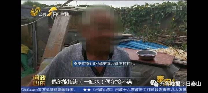 泰安9月24日接受電視問政,六個問題當晚研究整改不推諉不拖延(圖31) 泰安9月24日接受電視問政,六個問題當晚研究整改不推諉不拖延(圖31)