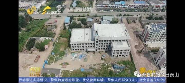泰安9月24日接受電視問政,六個問題當晚研究整改不推諉不拖延(圖43) 泰安9月24日接受電視問政,六個問題當晚研究整改不推諉不拖延(圖43)