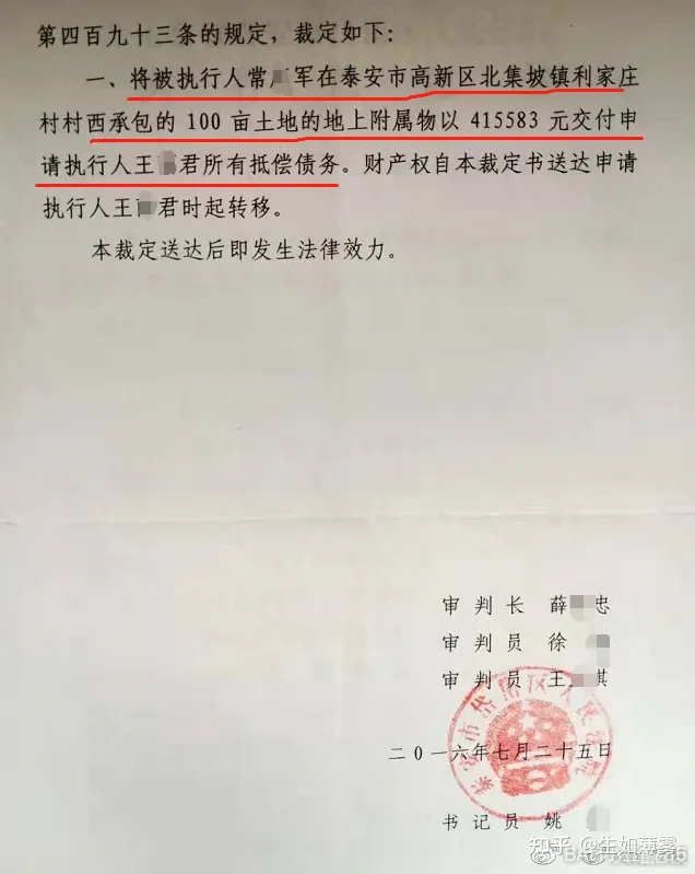 重大級(jí)財(cái)物被毀壞,為何案件無(wú)回應(yīng)?(圖6) 重大級(jí)財(cái)物被毀壞,為何案件無(wú)回應(yīng)?(圖6)