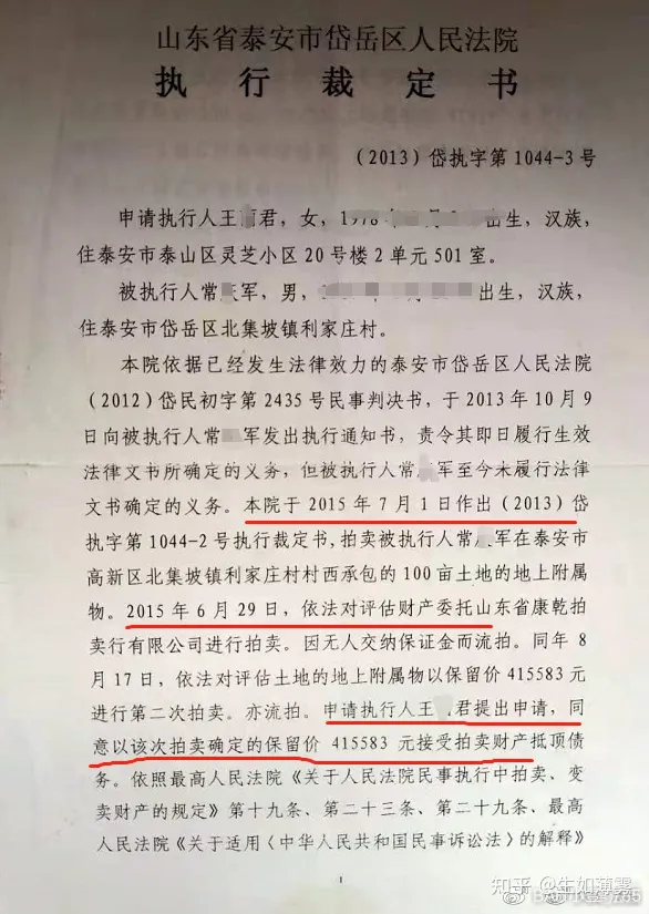 重大級(jí)財(cái)物被毀壞,為何案件無(wú)回應(yīng)?(圖5) 重大級(jí)財(cái)物被毀壞,為何案件無(wú)回應(yīng)?(圖5)
