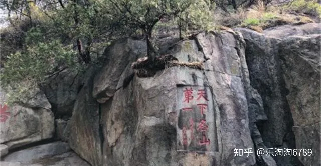 泰安：泰山南麓一處景點(diǎn)，清幽僻靜，是避暑觀光休閑的好地方！(圖1)