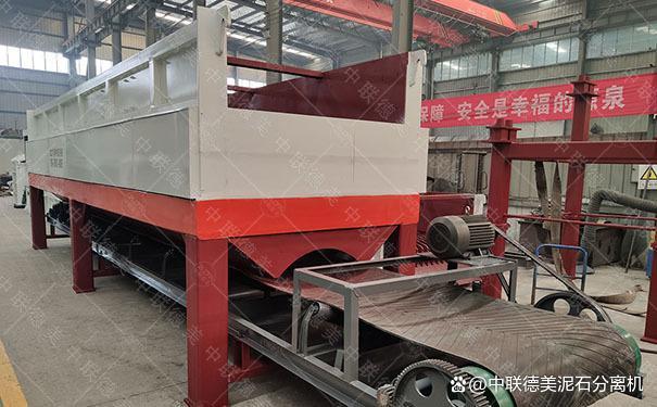時產300噸泥石分離機(圖3) 時產300噸泥石分離機(圖3)