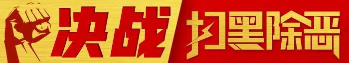 誰都不敢招惹的“砂霸”，栽了！｜今晚九點半(圖1)