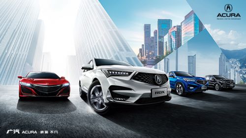 Acura廣汽謳歌汽車，點燃對非凡駕馭的無限向往(圖2)