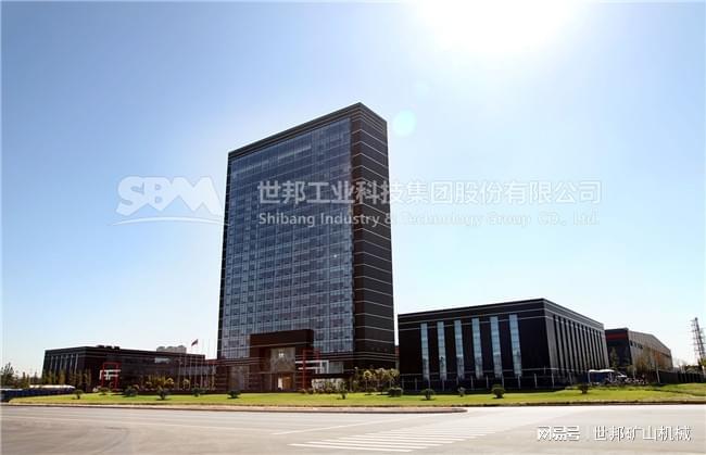 世邦集團硬巖機制砂石高效加工成套裝備技術入選2022年技術目錄(圖1)