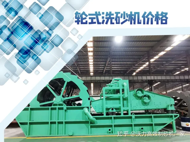 小型河卵石制砂機(jī)設(shè)備有哪些？一套多少錢？(圖1)