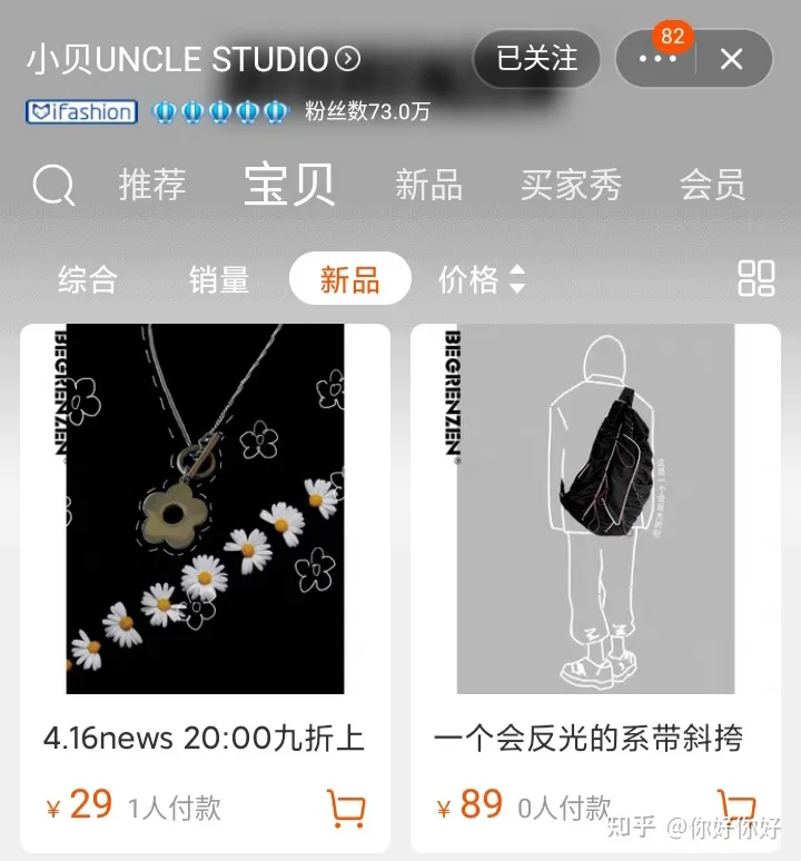 ?適合學(xué)生黨的衣服店鋪合集?(圖7)
