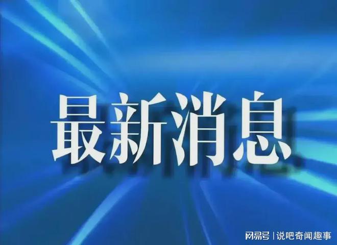 剛剛！青島市發(fā)布疫情最新消息，黃島區(qū)新增1例本土無癥狀感染者(圖1)