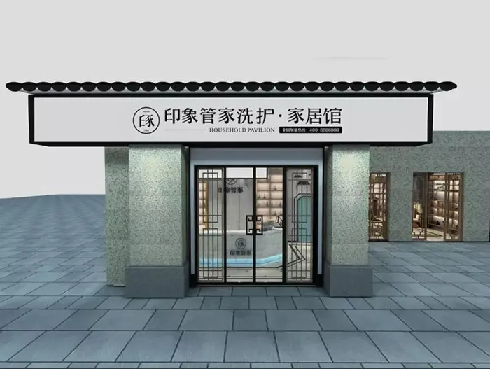 中國十大干洗品牌有哪些?(圖2) 中國十大干洗品牌有哪些?(圖2)