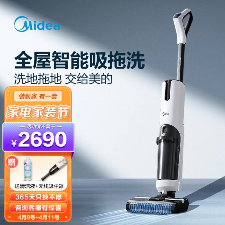 清洗機哪個牌子好，清洗機什么牌子好，清洗機品牌排行榜，清洗機十大品牌(圖10)