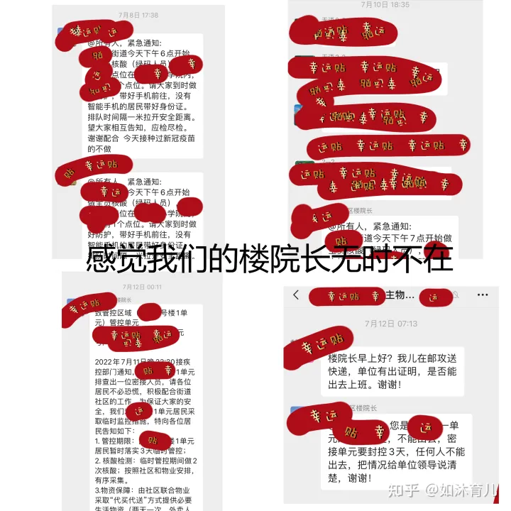 蘭州7月19日開啟新一輪大規模核酸篩查,無故不參加一律賦黃碼,目前當地防疫措施如何?(圖2) 蘭州7月19日開啟新一輪大規模核酸篩查,無故不參加一律賦黃碼,目前當地防疫措施如何?(圖2)