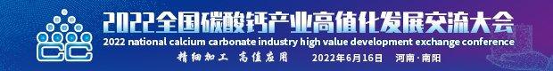 石灰石優化深布局，四川金頂2021年扣非凈利潤翻倍(圖1)