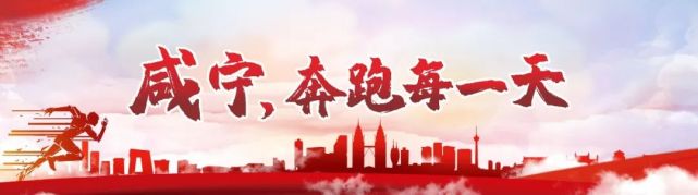 環境整治費按戶60元—年…咸寧相關部門回應了！(圖2)