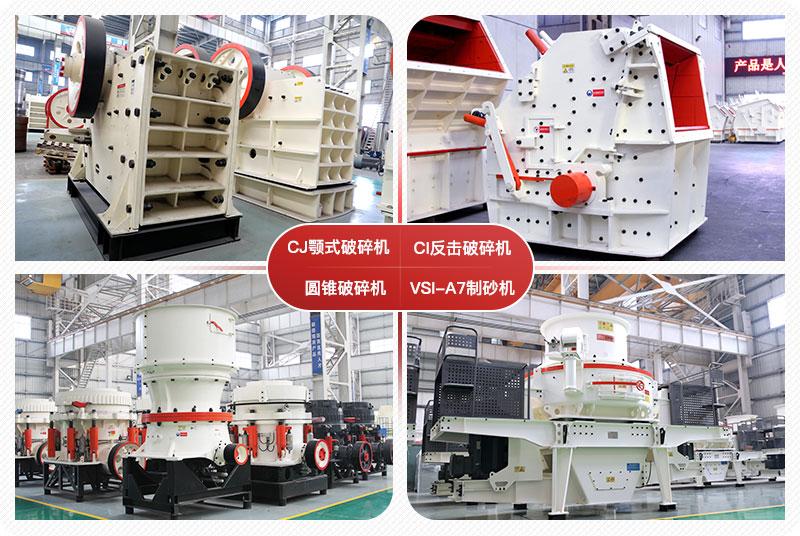 礦權廣西柳州出讓1.2億噸砂石礦,從灰巖礦到機制砂需要做什么?(圖5) 礦權廣西柳州出讓1.2億噸砂石礦,從灰巖礦到機制砂需要做什么?(圖5)
