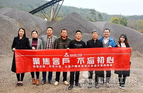 玄武巖礦山如何開采？配置哪些礦山機械設備？(圖5)