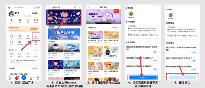 有哪些神器能讓做家務變成享受?快來免費試試三合一洗地機「眾測推薦-第7期」(圖6) 有哪些神器能讓做家務變成享受?快來免費試試三合一洗地機「眾測推薦-第7期」(圖6)