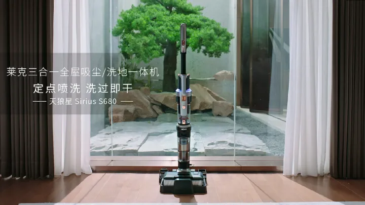有哪些神器能讓做家務變成享受?快來免費試試三合一洗地機「眾測推薦-第7期」(圖2) 有哪些神器能讓做家務變成享受?快來免費試試三合一洗地機「眾測推薦-第7期」(圖2)