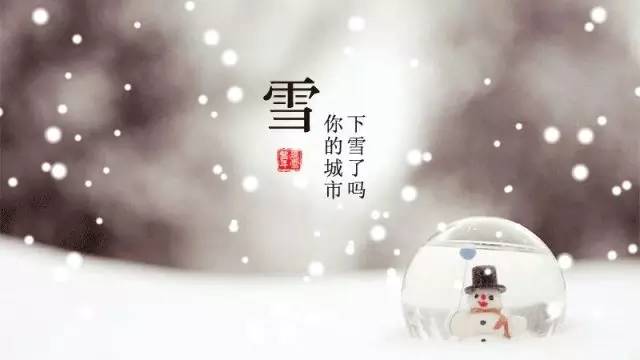 承德將下雪氣溫下降、春節(jié)后承德出現(xiàn)“用工荒”······2.7承德新聞速覽！(圖2)