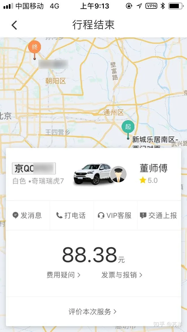 在58同城上買寵物靠譜嗎？(圖2)