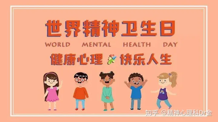 成都焦慮癥醫(yī)院排名(圖2) 成都焦慮癥醫(yī)院排名(圖2)