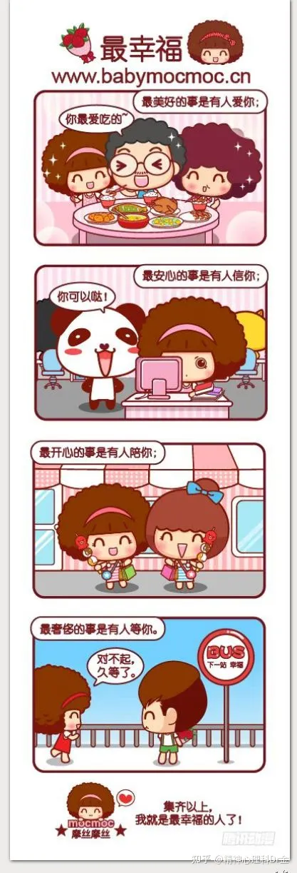成都焦慮癥醫(yī)院排名(圖3) 成都焦慮癥醫(yī)院排名(圖3)