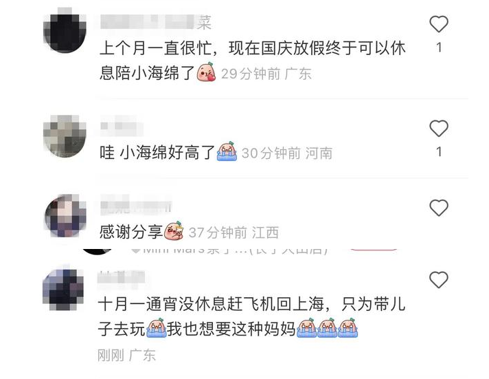 Angelababy帶小海綿玩夾娃娃機，無精打采，通宵沒有休息(圖4)