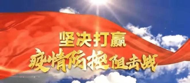 甘肅爆發了！8月5號發布了最新的疫情信息(圖2)
