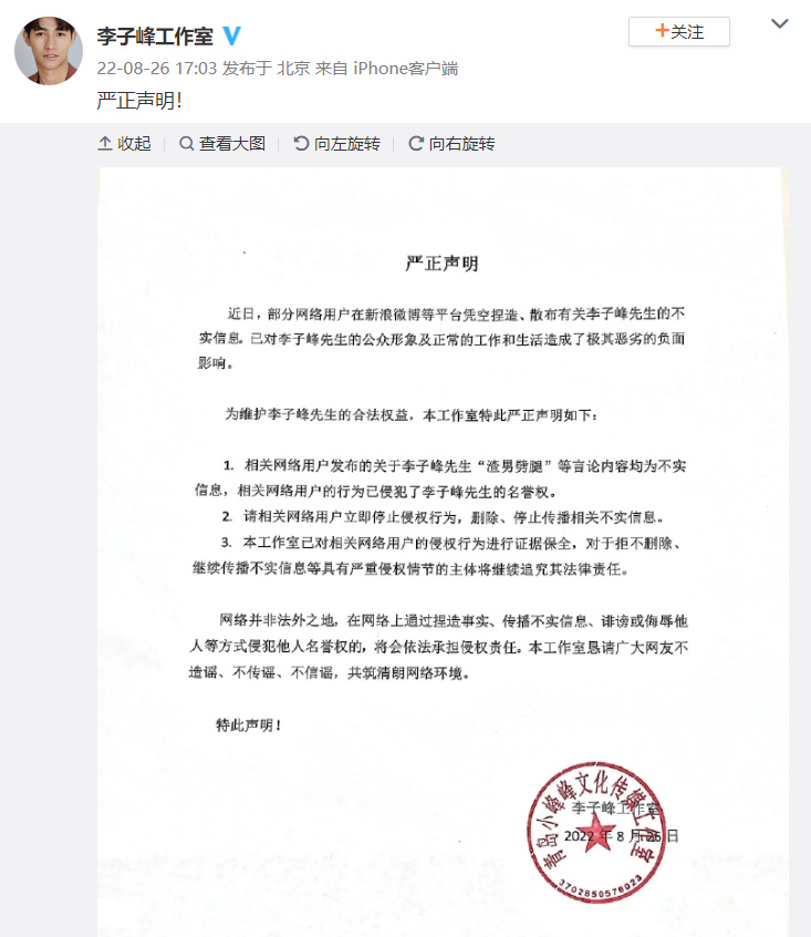 6位明星被徐開(kāi)騁劈腿風(fēng)波牽扯，有人趁機(jī)洗白，有人遭受無(wú)妄之災(zāi)(圖9)