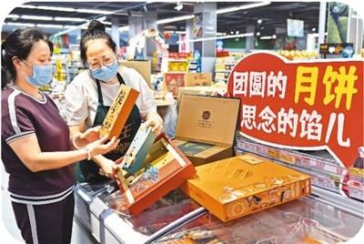 月餅怎么吃才健康(健康直通車(第101站))(圖4) 月餅怎么吃才健康(健康直通車(第101站))(圖4)