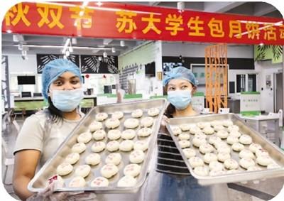 月餅怎么吃才健康(健康直通車(第101站))(圖6) 月餅怎么吃才健康(健康直通車(第101站))(圖6)