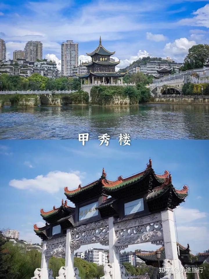 貴州旅游攻略|史上最實(shí)用超精攻略(圖2) 貴州旅游攻略|史上最實(shí)用超精攻略(圖2)