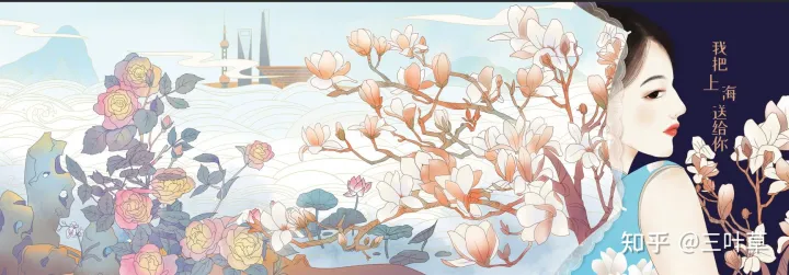 來(lái)上海必買(mǎi)的10件東西“我把上海送給你”高居榜首(圖3) 來(lái)上海必買(mǎi)的10件東西“我把上海送給你”高居榜首(圖3)