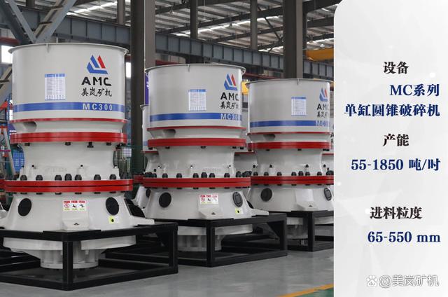 硬巖機制砂石加工成套設備！附砂石加工生產線工藝流程！(圖5)