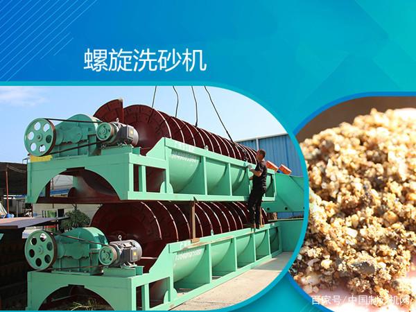 清洗砂石物料時，如何選擇沙場洗沙機設備？這兩款千萬不要錯過！(圖4)